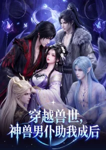斗罗大陆外传漫画免费全集